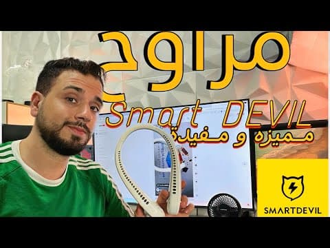 Smart DEVIL Fan | Useful compact fans